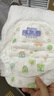 花王【品牌直供 安心品质】妙而舒拉拉裤XXL26片(15-28kg)尿不湿 实拍图