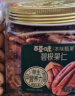 百草味 罐装碧根果500g 奶油味每日坚果干果手剥零食特产送礼 实拍图
