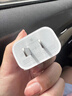 Apple/苹果 20W USB-C手机充电器 原装充电器手机快充头苹果充电器  适用iPhone/iPad/Watch/AirPods 实拍图