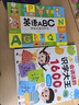 英语启蒙有声书充电版幼儿早教互动游戏发声书英文字母启蒙翻翻触摸书儿童英语启蒙点读书轻松学英语暑假作业 一升二暑假衔接 小升初暑假衔接 实拍图