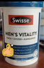 Swisse斯维诗 雄风片 男士活力片玛咖牡蛎精袋鼠精华淫羊藿精力120粒/瓶 实拍图