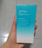 美肤宝多维光护养肤焕白防晒乳50g户外防水汗SPF50+生日礼物618开抢 实拍图
