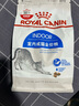 皇家皇家室内成猫粮 I27 通用粮 12月以上 2KG 实拍图