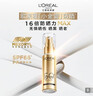 欧莱雅龚俊同款小金管防晒霜30ml户外高倍隔离霜防晒霜护肤品生日礼物 实拍图