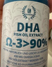 法澜秀dha孕妇  孕早中晚期备孕哺乳期营养品DHA鱼油专用  新西兰进口 孕妇DHA*1+孕妇钙*1 实拍图