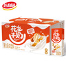 达利园花生牛奶植物复合蛋白饮料早餐花奶250ml*24盒 手提礼盒整箱 实拍图