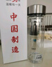 嘉特双层加厚玻璃杯 茶水分离泡茶杯子 高硼硅带茶隔商务办公水杯车载 实拍图