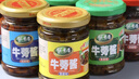 牛之洋酱香居六口味牛蒡酱185g散装下饭酱咸菜拌饭酱徐州特产 6口味各一瓶(无礼盒) 实拍图