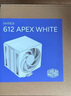 酷冷至尊（CoolerMaster）Hyper 612 白色 CPU风冷散热器 超导6热管/单塔/双莫比乌斯风扇 多平台 支持LGA1700 实拍图