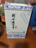 衡水老白干青花手酿 老白干香型白酒 62度 500ml单瓶装 口粮白酒送礼 实拍图