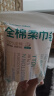 全棉时代棉柔巾卷 50抽*1包洗脸巾一次性点断式便携出行擦脸洁面巾10*15CM 实拍图