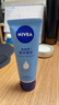 妮维雅（NIVEA）护手霜套装海洋精华 男女通用手油50ml*3（新老包装随机发货） 实拍图