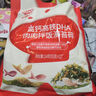 秋田满满海苔碎拌饭碎肉松紫菜即食儿童—享36个月婴儿宝宝零食谱 【2袋】高钙高铁拌饭海苔碎114g 实拍图