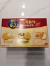 乐之夹心可酥饼咸味夹心饼干402g休闲零食三口味新品共12包早餐下午茶 实拍图