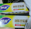 妙洁大号密封袋15只 加厚食品级保鲜自封袋冰箱厨房 实拍图