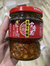 尝香思【官方正品】尝香思香辣牛肉酱 拌饭拌面辣椒酱下饭菜 潜江特产 245g*2瓶装 实拍图