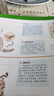 图解黄帝内经（白话版）畅销13年 全系列销售突破100万 用一目了然的示意图解释中医经典内涵 人人都能看得懂、用得上京东618活动 实拍图