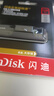 闪迪（SanDisk）512GB USB3.2 固态U盘 CZ880 读速高达420MB/s 写速380MB/s 大容量优盘 移动固态硬盘般的传输体验 实拍图