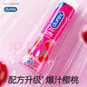 杜蕾斯人体润滑油 怡情樱桃剂50ml(可舔舐) 男女用 水溶性 成人情趣用品 实拍图