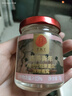 同仁堂北京同仁堂即食燕窝胶原长辈孕产妇补品营养品端午节礼物70g*6瓶 实拍图