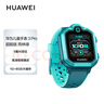 华为 儿童电话手表 3Pro超能版 九重精准定位 4G全网通/视频通话/九重定位 雨林绿 男女童 实拍图