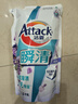 洁霸（ATTACK）瞬清无磷洗衣液 3斤补充装双重活力酵素弱酸泡沫技术无残留 实拍图