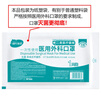 海氏海诺一次性医用外科口罩 灭菌级口罩医用 100只独立包装 防尘口罩夏季 实拍图