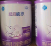 雀巢（Nestle）超启能恩婴幼儿乳蛋白部分水解配方奶粉1段0-12个月适用800克  实拍图