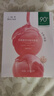 一叶子乳酸菌桃子面膜30片 5D玻尿酸补水保湿护肤品生日礼物男女 实拍图