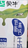 蒙牛低脂高钙牛奶 250ml*16盒 每100ml含125mg钙 健身伴侣（礼盒装） 实拍图