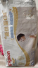 贝亲（Pigeon）纸尿裤拉拉裤学走裤蚕丝蛋白男女通用 XL46片(12-17kg)成长学走裤 实拍图