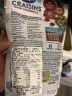 优鲜沛（OceanSpray）美国进口蜜饯果干 蔓越莓干减糖50% 烘焙原料休闲零食 142g 实拍图