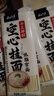 云山半手工空心面挂面细面条龙须面200g*5袋细挂面拉面线面方便速食易煮 实拍图