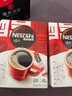 雀巢（Nestle）【代言人丁禹兮同款】醇品速溶美式黑咖啡粉0糖0脂*48包*1.8g 实拍图