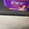 护舒宝【春游便携装】护垫隐形超薄卫生巾140mm3包组合装 隐形透气 140mm 120片 实拍图