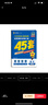 金考卷45套【新高考+20省专版任选】天星教育2026高考金考卷高考45套高三冲刺模拟试卷汇编数学英语语文物理化学生物必刷卷高考真题模拟卷 浙江省 地理 实拍图