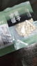 方家铺子中华老字号 湘潭磨皮通芯白莲子100g 甜汤百合桂圆银耳羹配料 实拍图