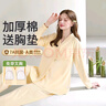 雅特茂月子服纯秋冬季产后棉孕妇睡衣款产妇待产喂奶哺乳家居服 夏款180g（送胸垫）柔雾玫瑰1450 XXXL 实拍图
