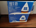 欧德堡（Oldenburger）全脂纯牛奶1L*12整箱 德国DMK进口原生高钙牛奶 早餐奶 餐饮奶 实拍图