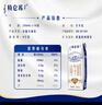 蒙牛特仑苏纯牛奶250ml*16盒 3.6g乳蛋白 送礼盒装 整箱牛奶 实拍图