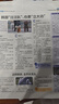 【一月一发】阳光少年报杂志订阅2025年7月-2026年6月 月投 1年共42期 杂志铺（先发“杂志订阅清单”） 实拍图