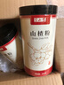 半山农 山楂粉250克 中药饮片 消食健胃行气散瘀 用于肉食积滞 纯山楂磨粉中药材山楂去核打粉养生茶 实拍图