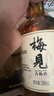 梅见青梅原味青梅酒12度 330ml*6瓶 微醺果酒送礼 新老配料随机发 实拍图
