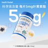 诺特兰德蓝莓叶黄素酯片*2+VCVE烟酰胺咀嚼片*2组合装   实拍图