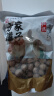 方家铺子 中华老字号 严选7A桂圆干500g 1斤 带壳肉厚龙眼肉 煲汤泡茶干货 实拍图