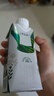 蒙牛（MENGNIU）特仑苏【18天新鲜直达】纯牛奶250ml*16盒礼盒装新老包装随机发货 实拍图