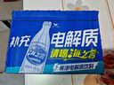 统一海之言等渗电解质饮料（西柚味）500ml*15瓶整箱装 实拍图