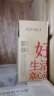 京东京造 私护卫生湿巾抑菌洁阴80片*3包  卫生私护抑菌免洗湿巾 实拍图
