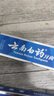 云南白药牙膏经典系列套装 清新口气护龈改善牙龈问题留兰香型180*3家庭装 实拍图
