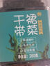 海藻妈妈干裙带菜 净重260g/罐 头茬海芽菜嫩叶高泡发 源头直发 实拍图